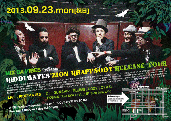 MIXDAVIBES0923.jpg