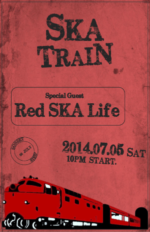 skatrain140705.gif